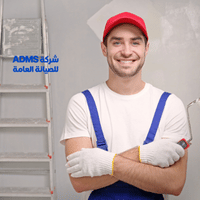 شركة صبغ في الشارقة