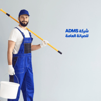 شركة صبغ في دبي